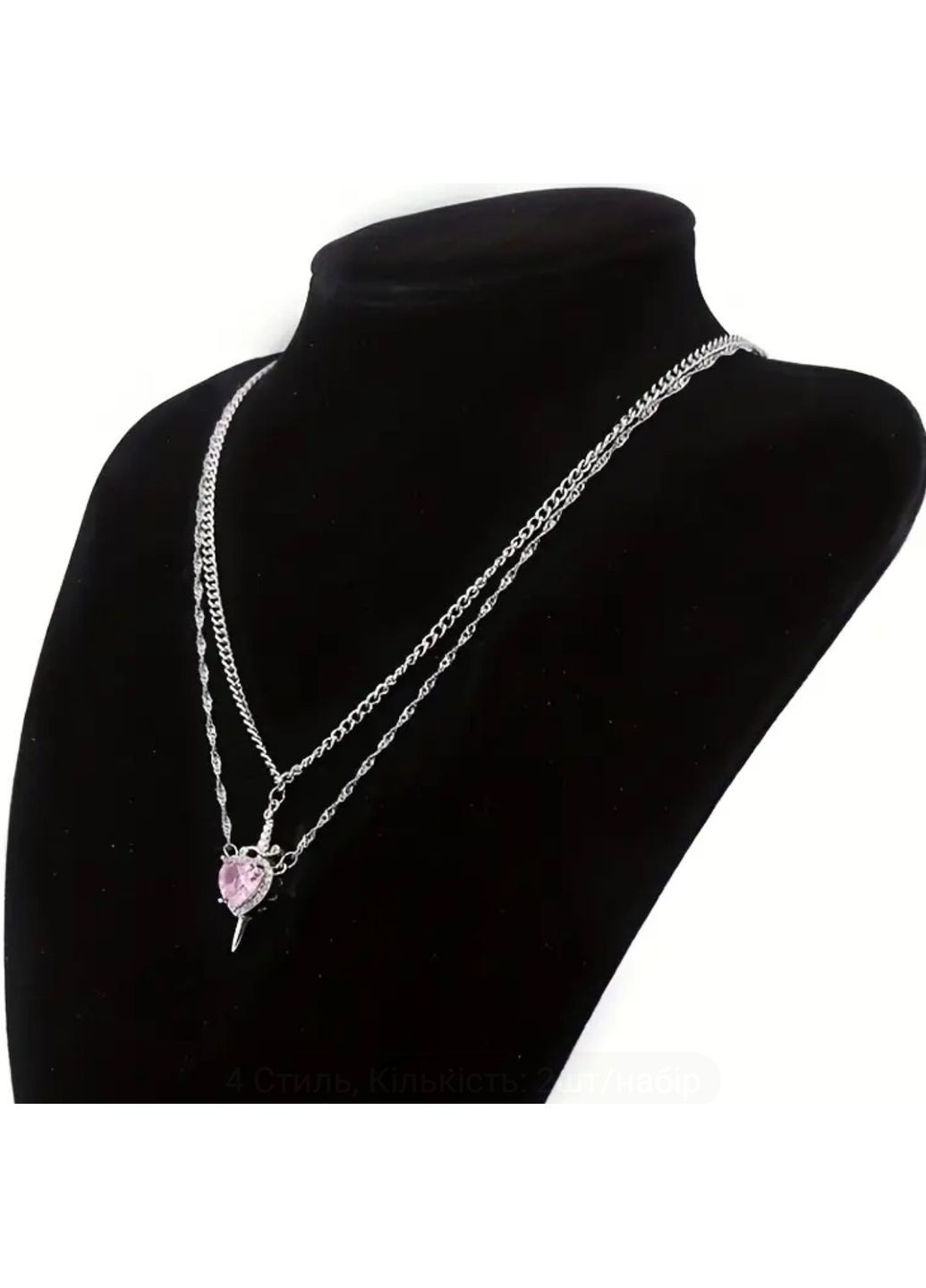 Парні підвіски "сердечко і меч", парні підвіски з сердечком і мечем, підвіски дружби, кулон, кольє Fashion Jewelry (337718814)