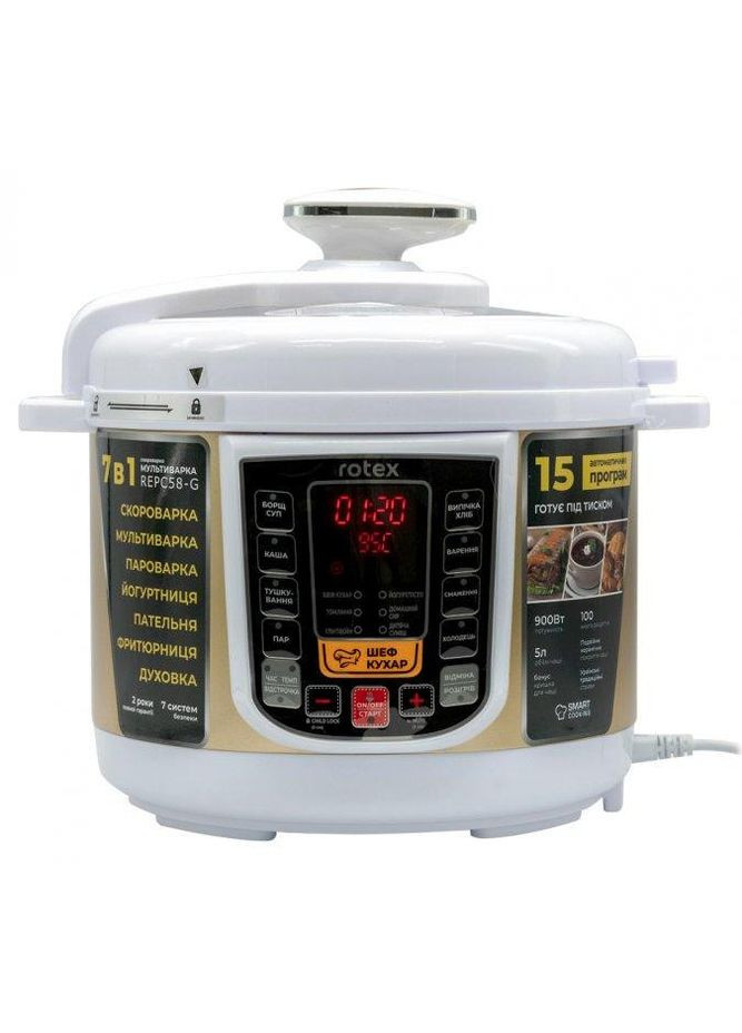 Мультиварка-скороварка REPC58-G Rotex (332967464)