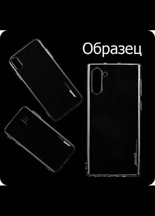 Чехол силиконовый Samsung S22 Plus 5G S906 SMTT (361658602)