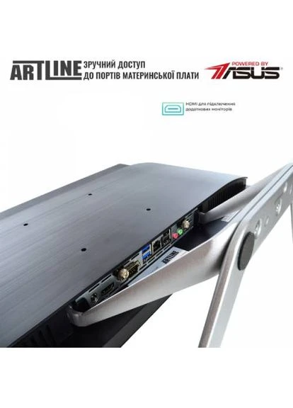 Моноблок Home G41v25 ARTLINE (344457714)