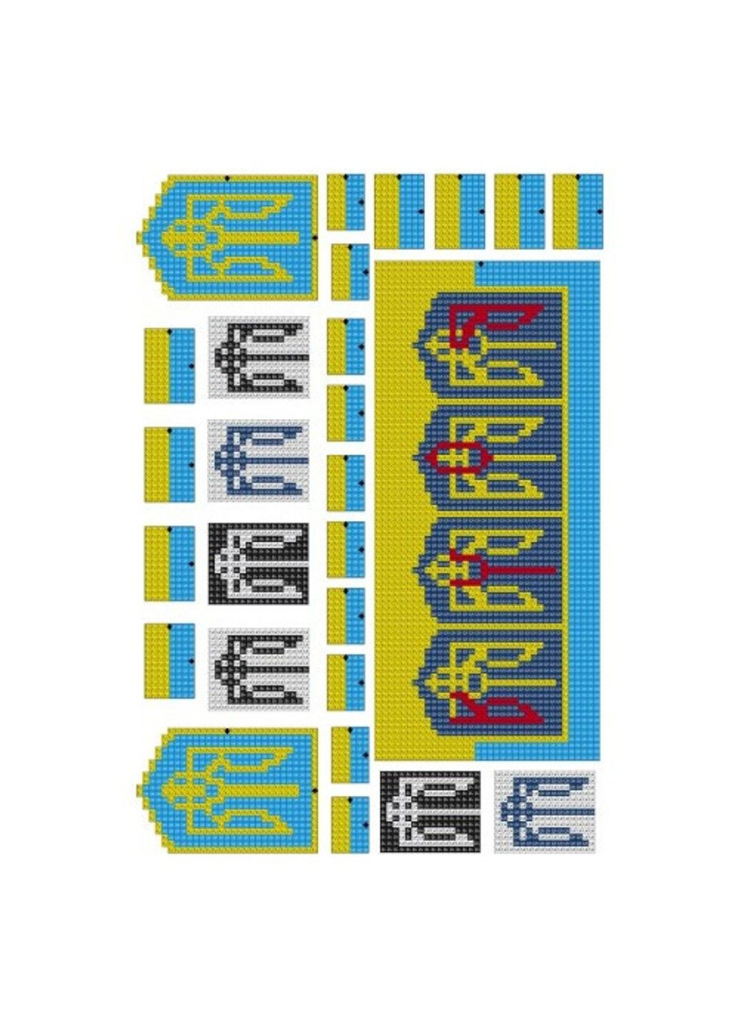 Набор для выкладки Алмазная вышивка мозаика Герб Символика флаг Украина ВСУ No Brand (334342824)