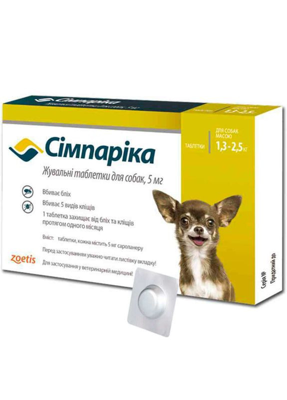 Simparica (Таблетки от блох и клещей для собак 1,32,5 кг) цена за 1 табл. Zoetis (267726941)