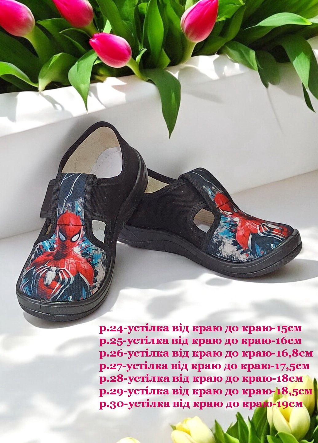 Дитячі тапочки капчики для хлопчика ортопедичні Waldi (323137160)