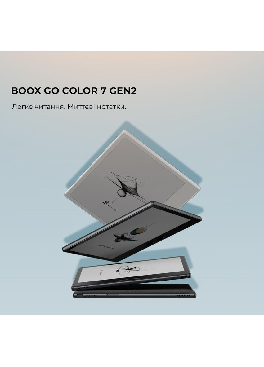 Электронная книга Go Color 7 Gen2 Black ONYX BOOX (361336287)