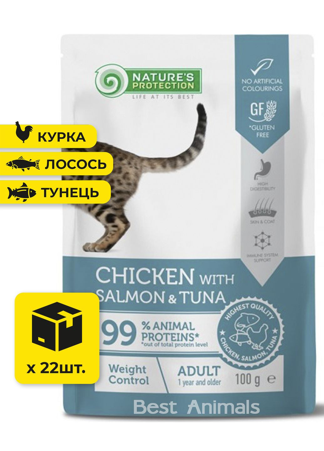 Влажный корм для кошек Weight Control с курицей лососем тунцем пауч 100 г 22 шт (4779051636570)? Nature's Protection (362701476)