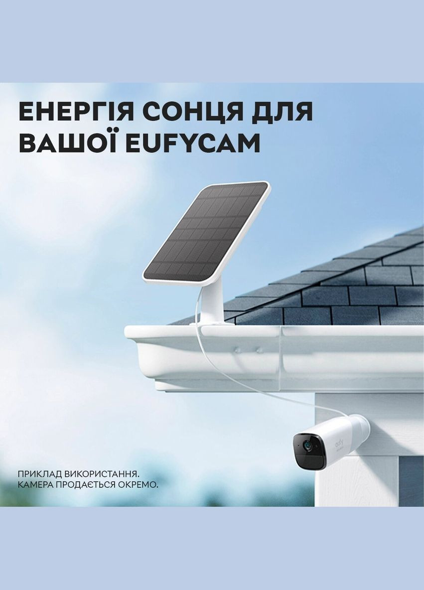 Сонячна панель Security 2.6W (T8700021) для вуличних IP-камер Eufy (322209960)