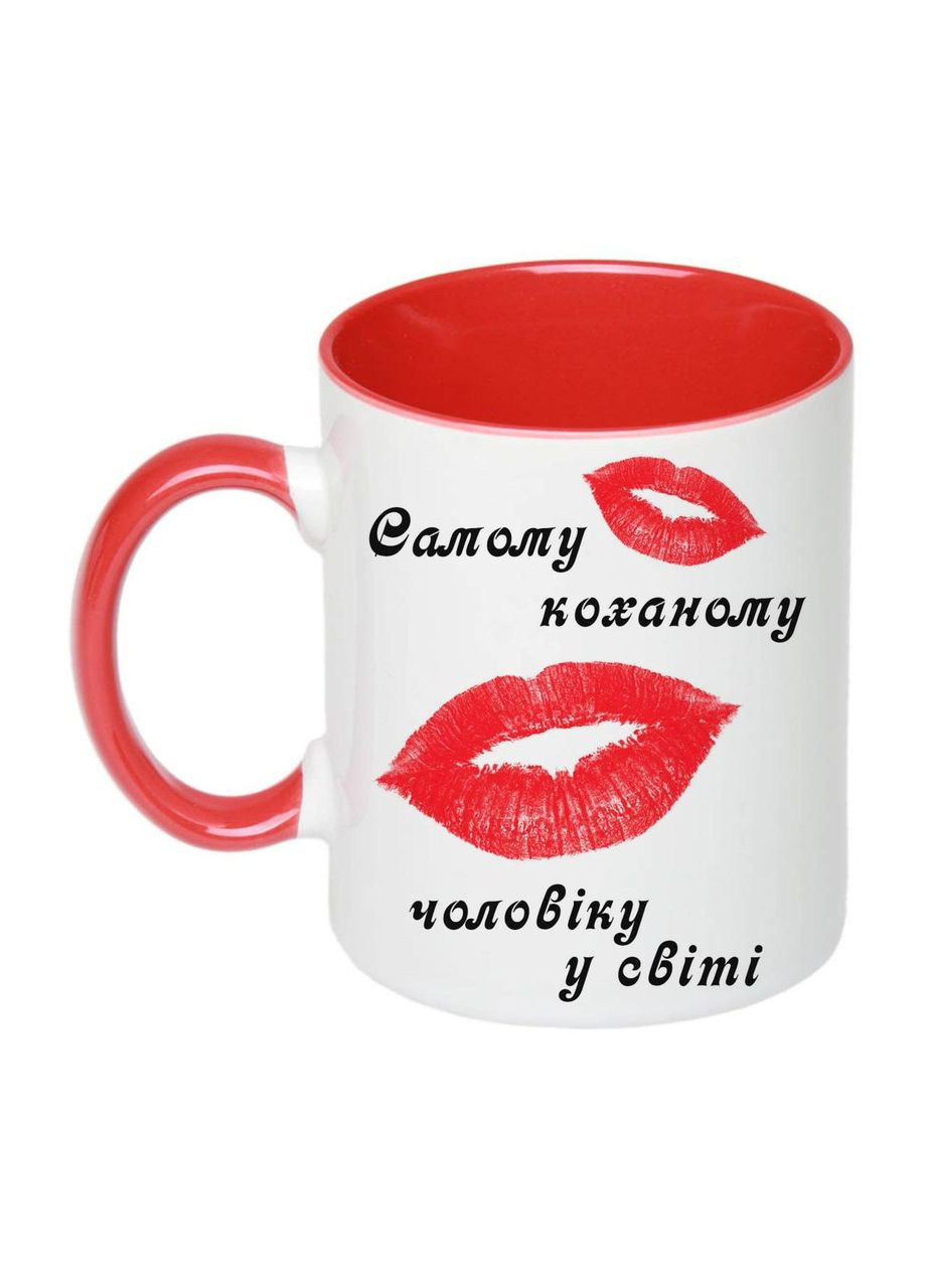 Чашка с принтом "Самому любимому мужчине в мире" 330мл ( ) (18039) No Brand (312487308)