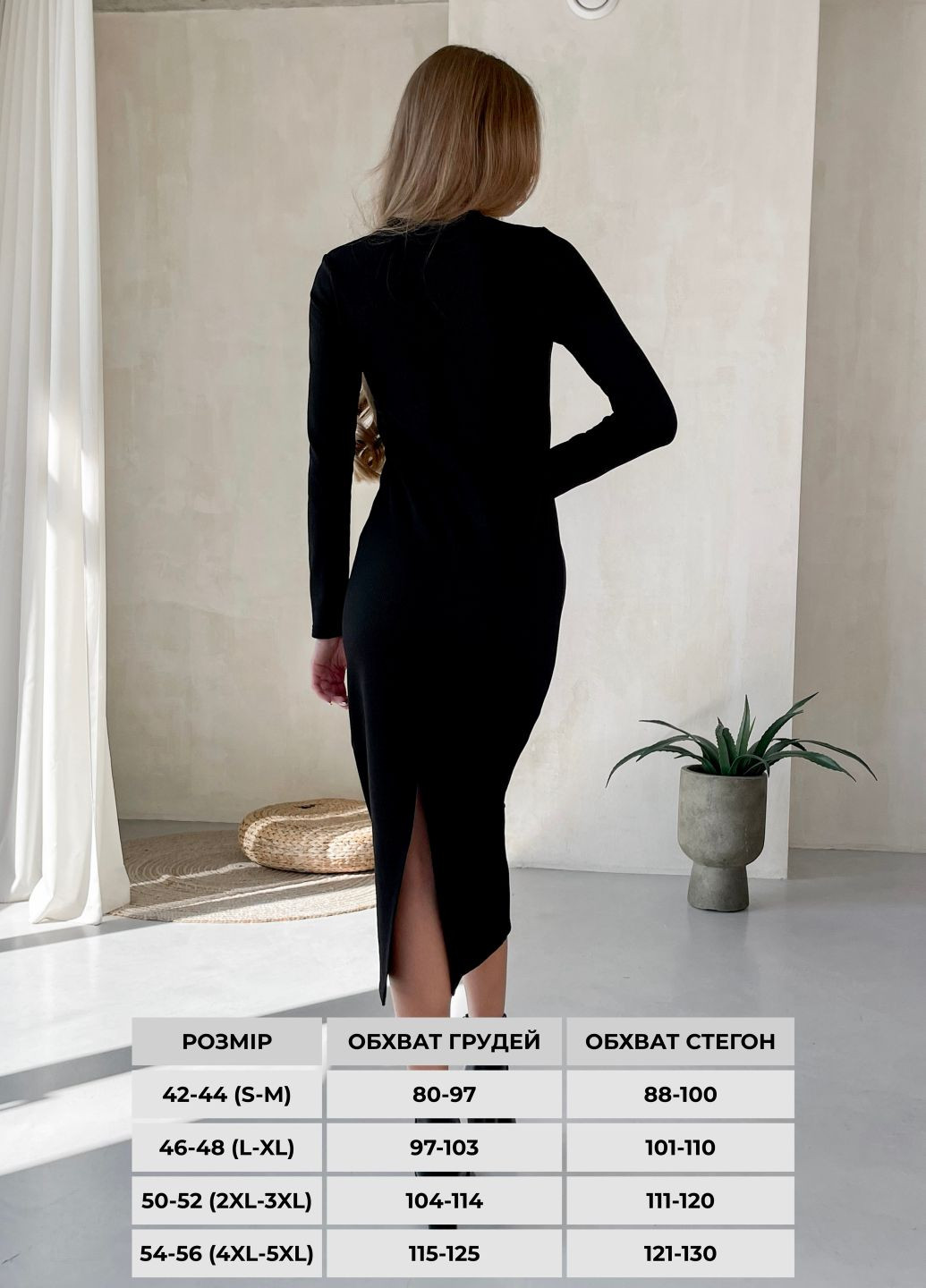 Черное повседневный теплое зимнее длинное платье в рубчик на флисе приталенное (солоха в подарок) платье-водолазка Merlini однотонное