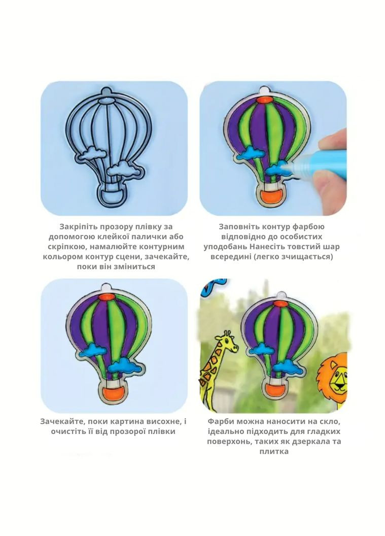 3D-вітражні фарби, швидковисихаючі маркери для творчості, набір 6 відтінків No Brand (369802736)