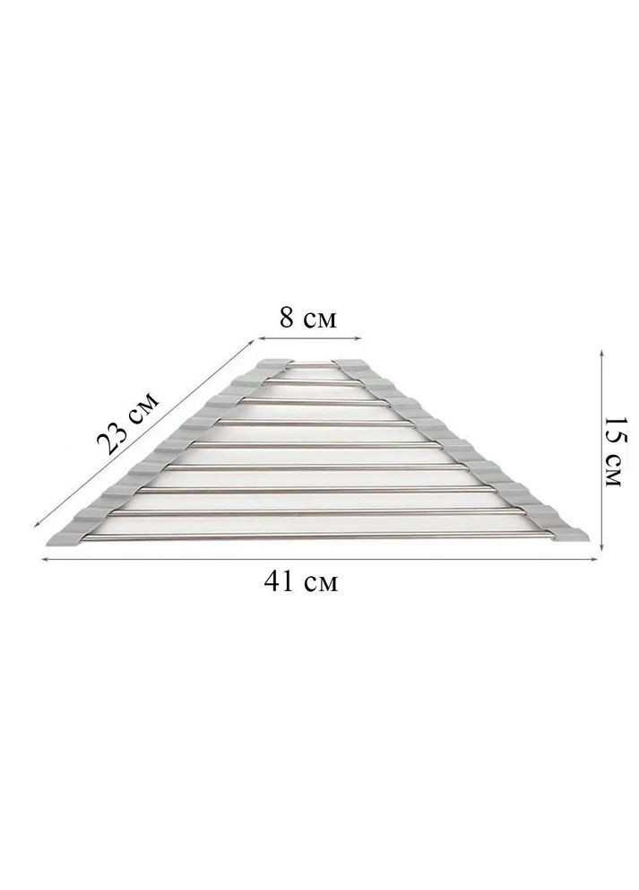 Треугольная сливная стойка сушилка для кухонной мойки серая (NR0295_1) No Brand (371772644)