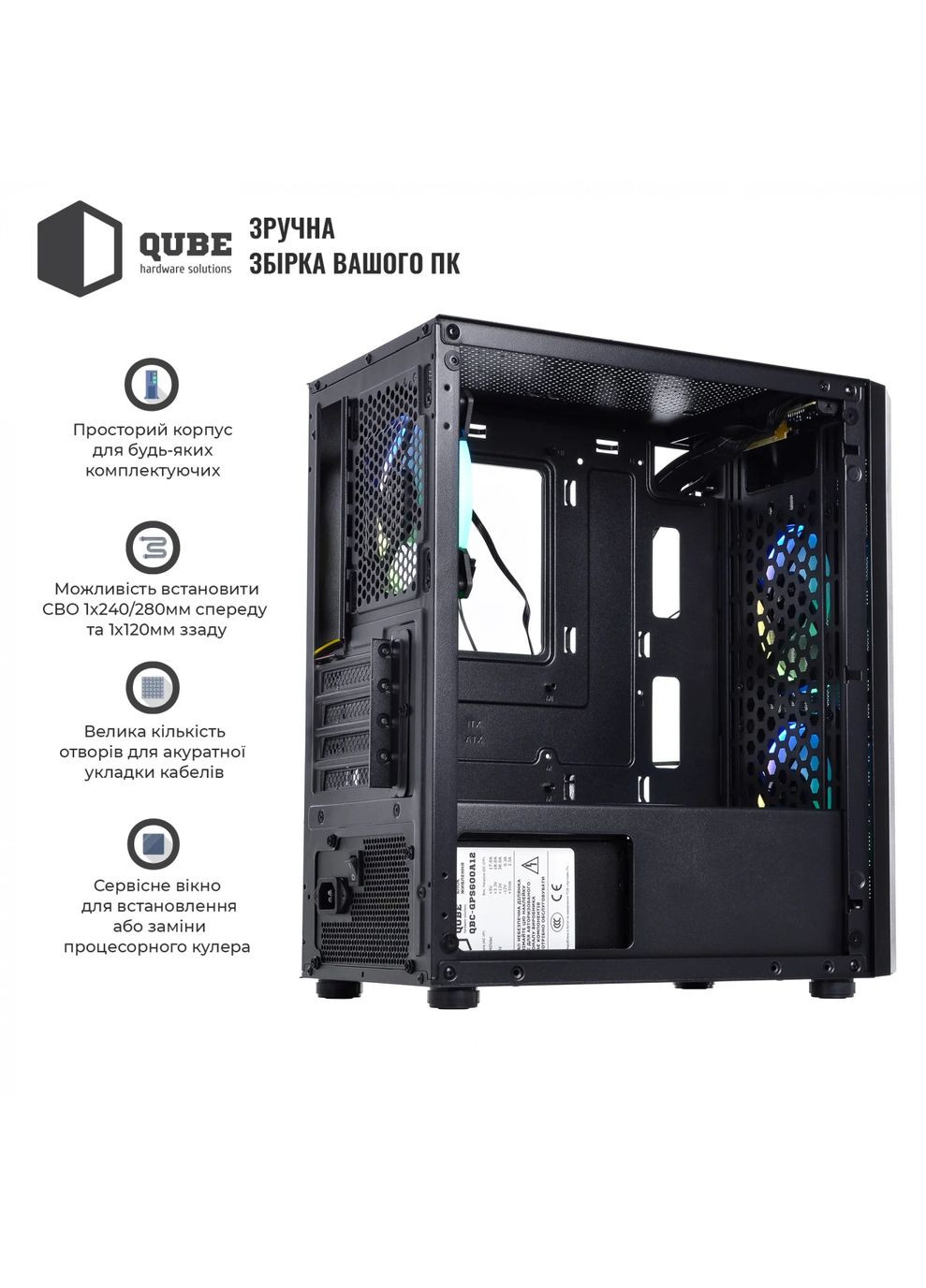 Корпус BLOCK Black (BLOCK_FMMU3) QUBE (372466215)