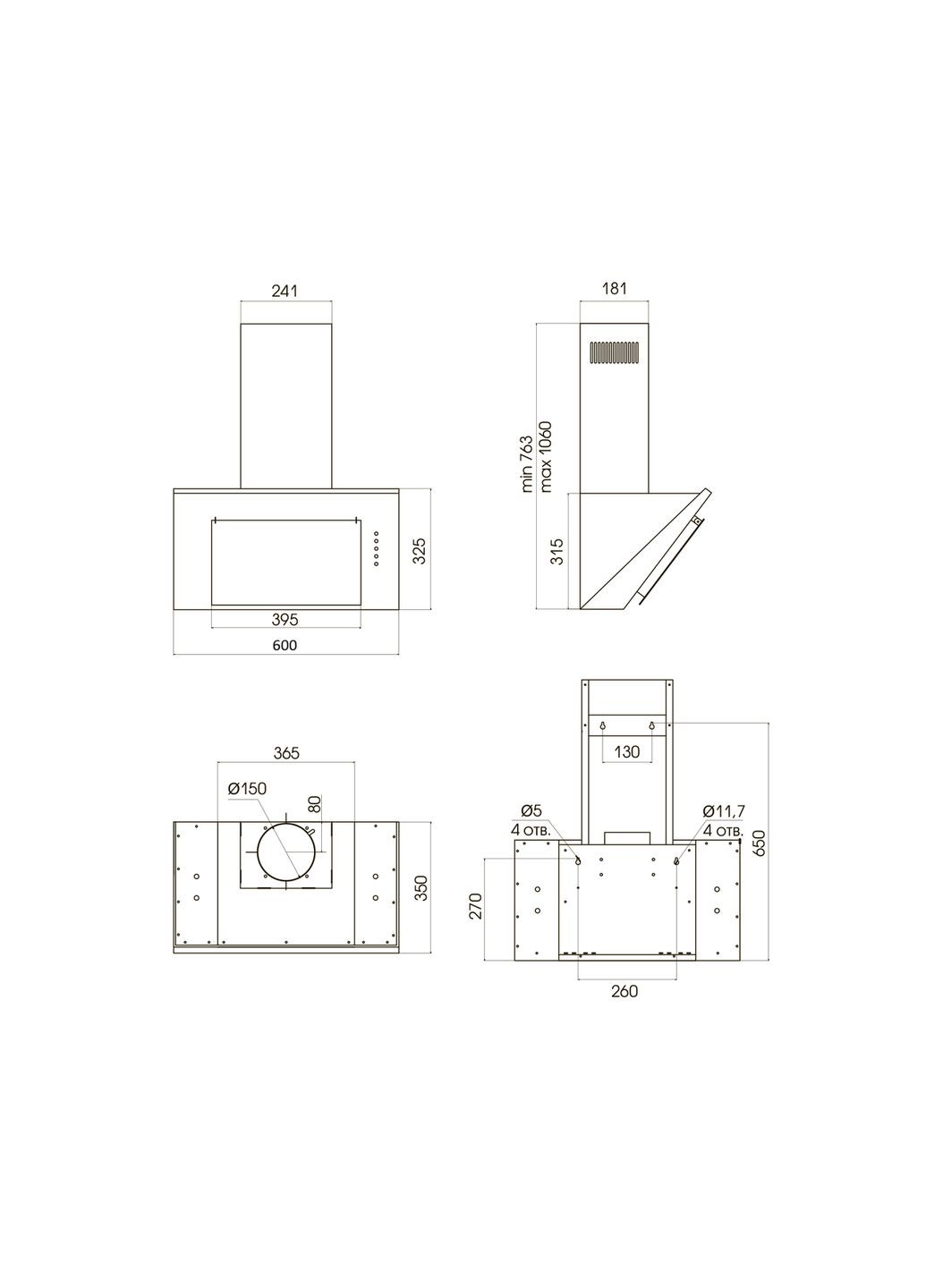 Витяжка кухонна Політ 60см 1000м3 Нержавіюча сталь Profit M (326795517)