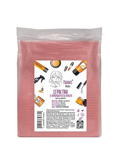 Салфетки водонепроницаемые из ламинированной бумаги, 33х41 см, розовые 50шт (1059576-69326) Panni Mlada (368663383)