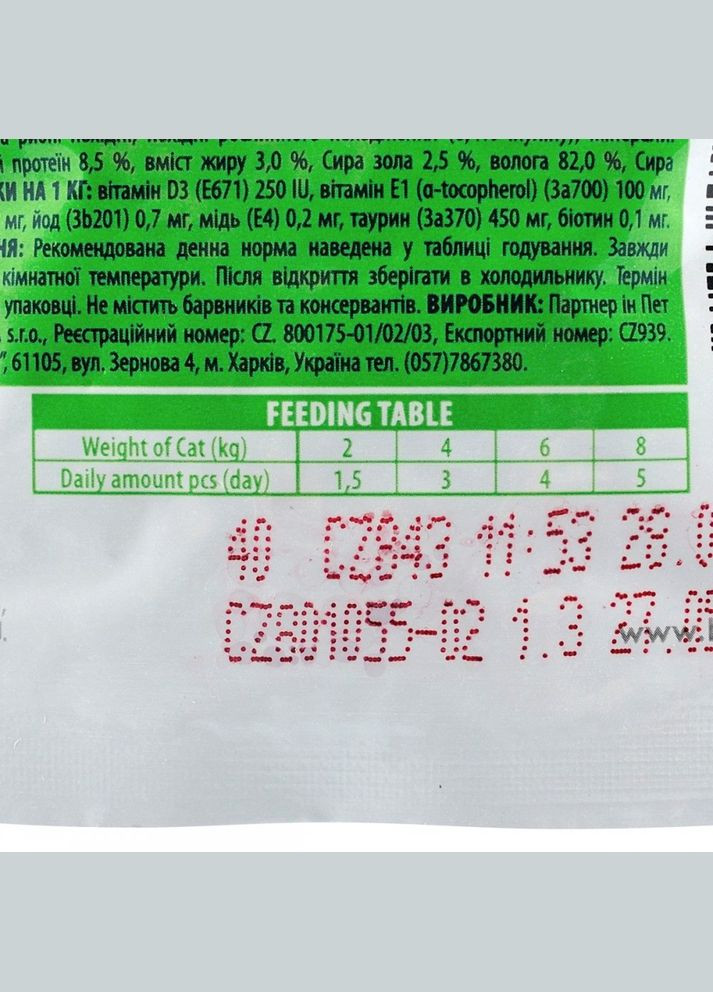 Влажный корм в соусе с курицей Брит Премиум для стерилизованных кошек пауч 100 г 24 шт (8595602506033) Brit Premium (362702795)