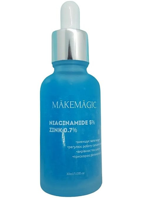 Сыворотка с ниацинамидом и цинком для лица Aqua Face Serum 30ml (1294715-141765) Makemagic (368900529)