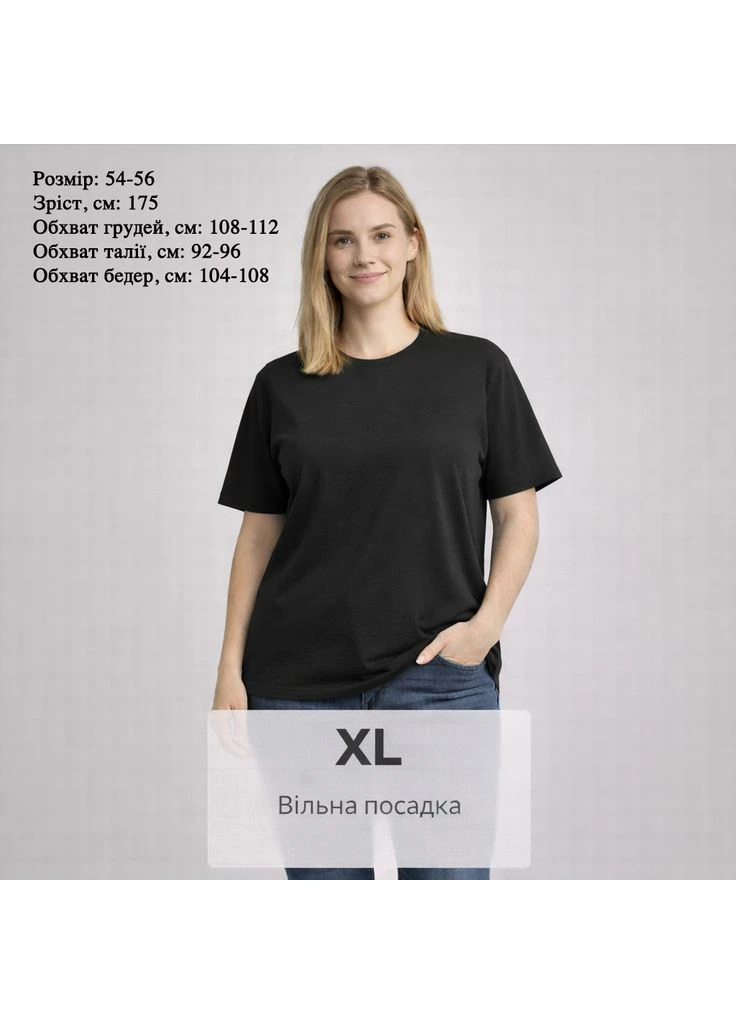 Футболка оверсайз з принтом "субМАРИНА", ім'я Марина (109377956822) ТiШОТКА - (391036138)