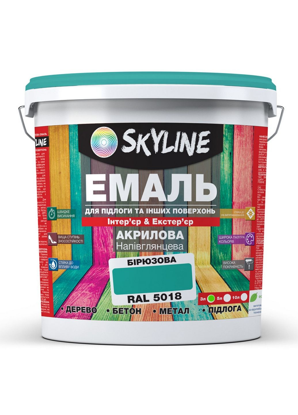 Універсальна акрил-поліуретанова емаль для підлоги RAL 5018 3 л SkyLine (283326109)
