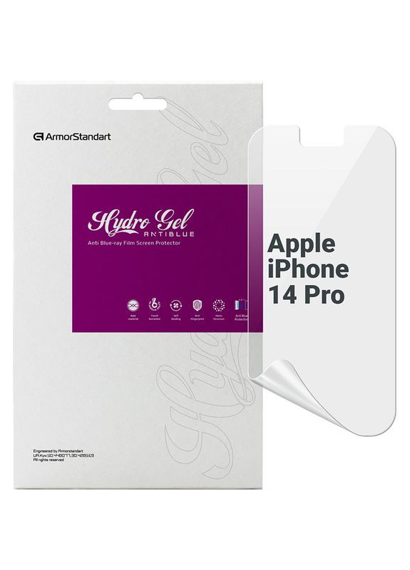 Гидрогелевая пленка AntiBlue для Apple iPhone 14 Pro (ARM63986) ArmorStandart (307436713)