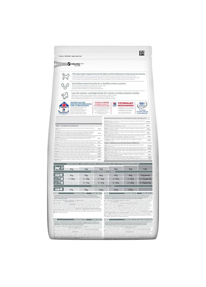 Hill’s SCIENCE PLAN Adult Sterilised Cat Tuna Сухой корм для взрослых стерилизованных кошек с тунцем 0,3 кг Hill's (315890617)