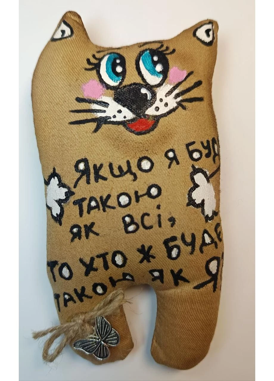 Текстильный магнит с ароматом кофе, ванили и корицы "Если я буду" No Brand (395910373)