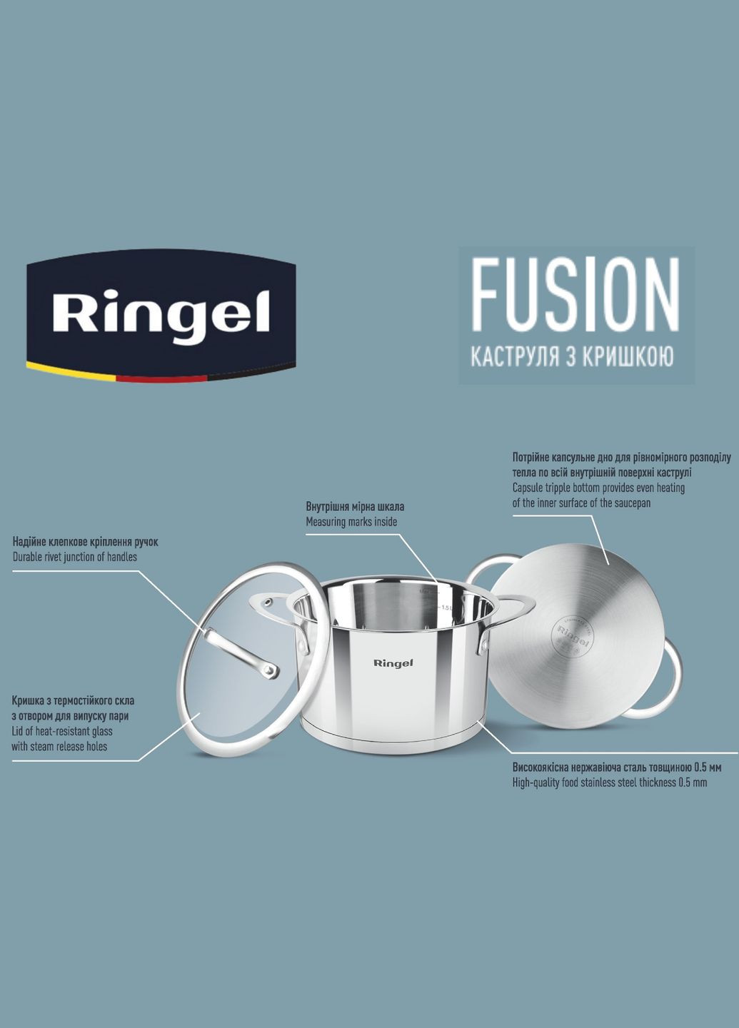 Кастрюля Fusion 20 см 3.6л (6733718) Ringel (314747056)