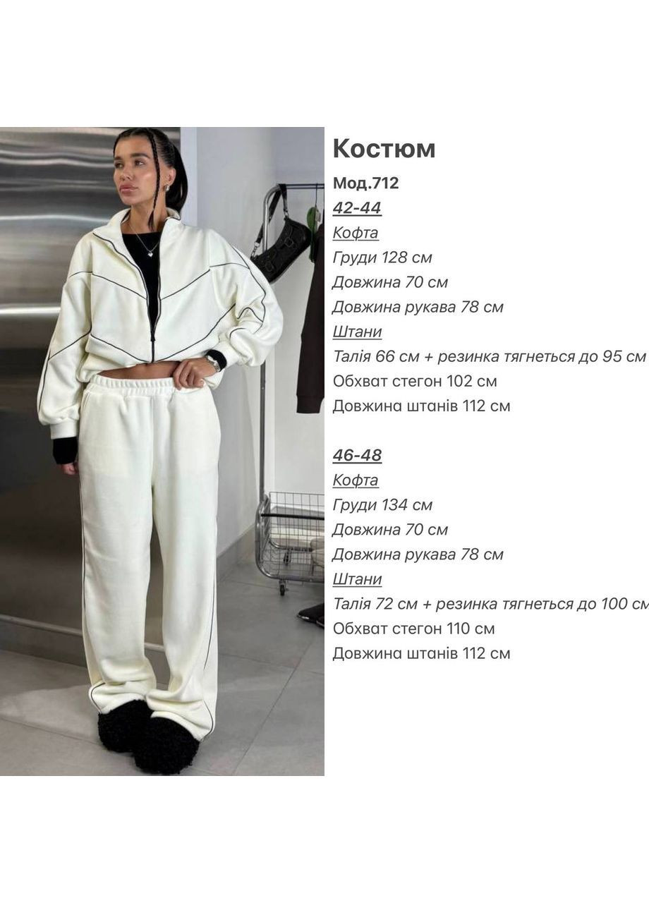 Жіночий флісовий костюм No Brand С832/833-712/3 (370143855)