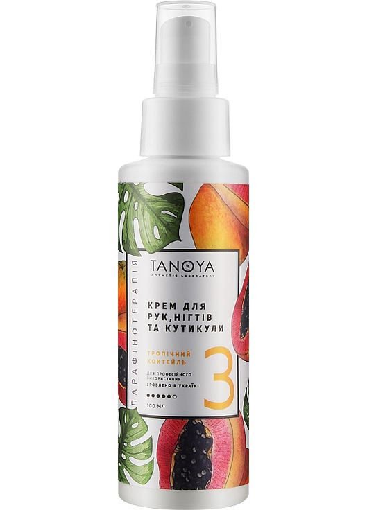 Крем для рук, ногтей и кутикулы "Тропический коктейль" Парафинотерапия 100ml (59859-18344) Tanoya (368650488)