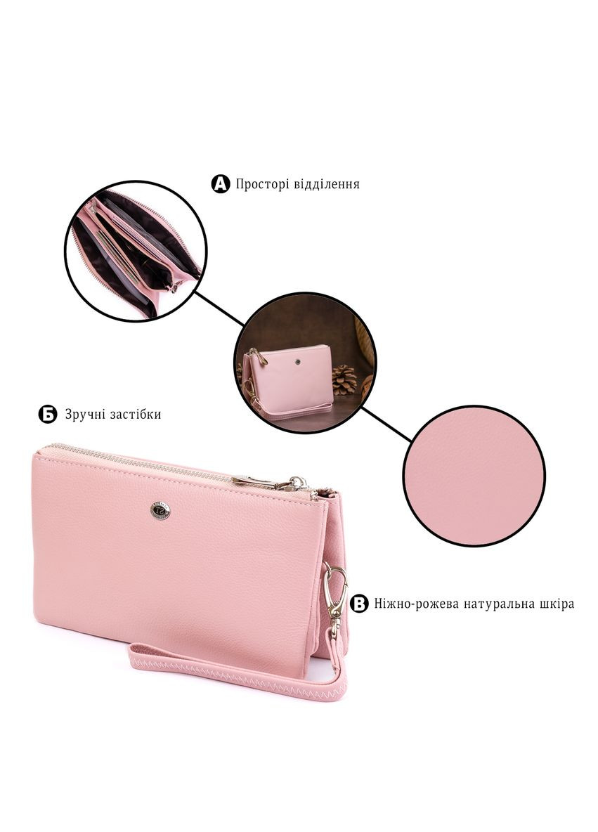 Місткий клатч на два відділення жіночий рожевий 19,2х10х2 см 19250 st leather (329196478)