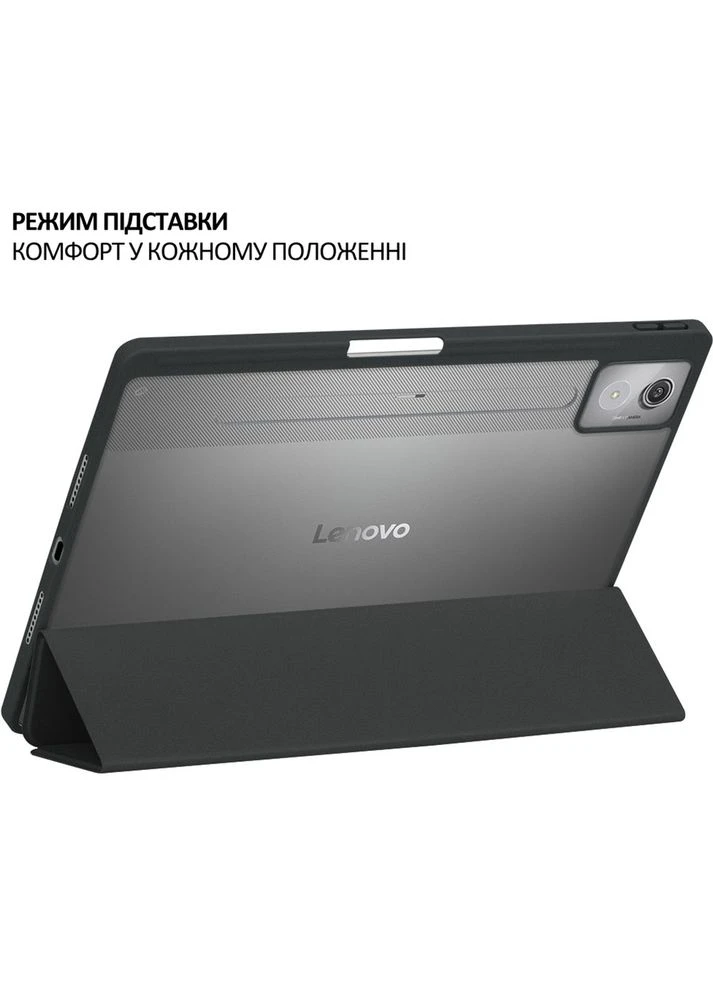 Чехол Soft Edge TPU для Lenovo Idea Tab Pro 12.7" Black (715554) BeCover (393750190)