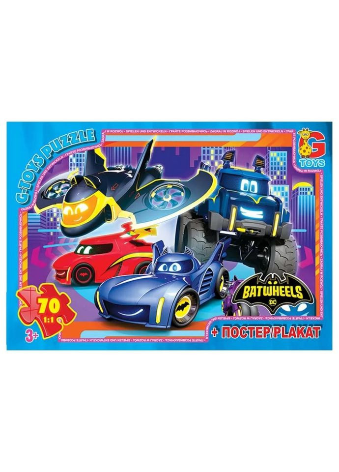 Дитячий пазл "Бет-колеса" BW03 постер, 70 елементів G-Toys (370382345)