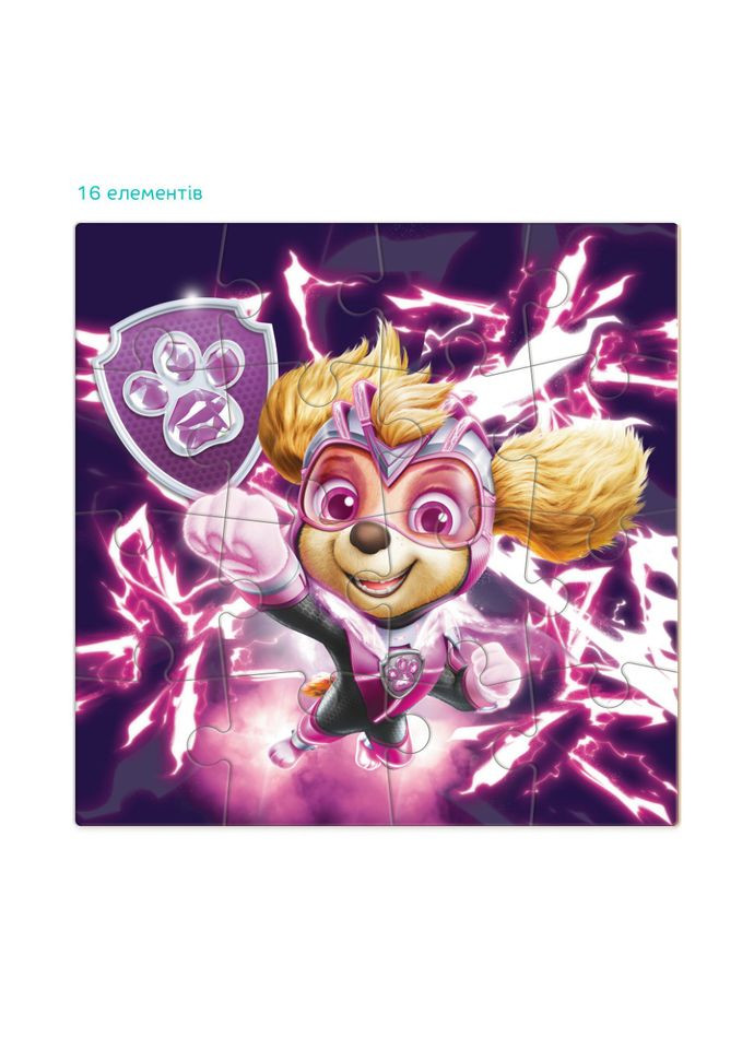 Пазл дитячий ". Скай" 200468 на 16 елементів Paw Patrol (315351779)