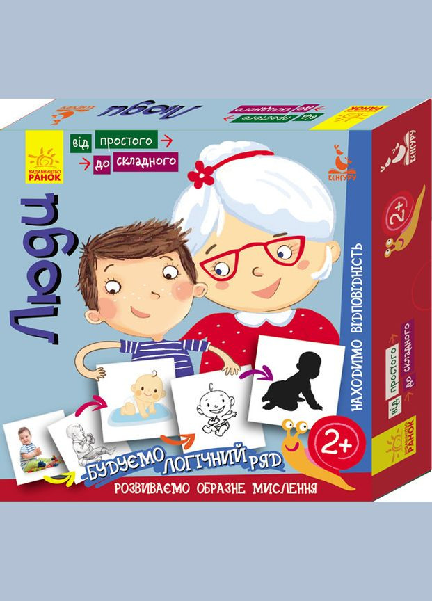 Дитячі розвиваючі картки. Від простого до складного "Люди" 976004 укр. мовою Ranok Creative (308997635)