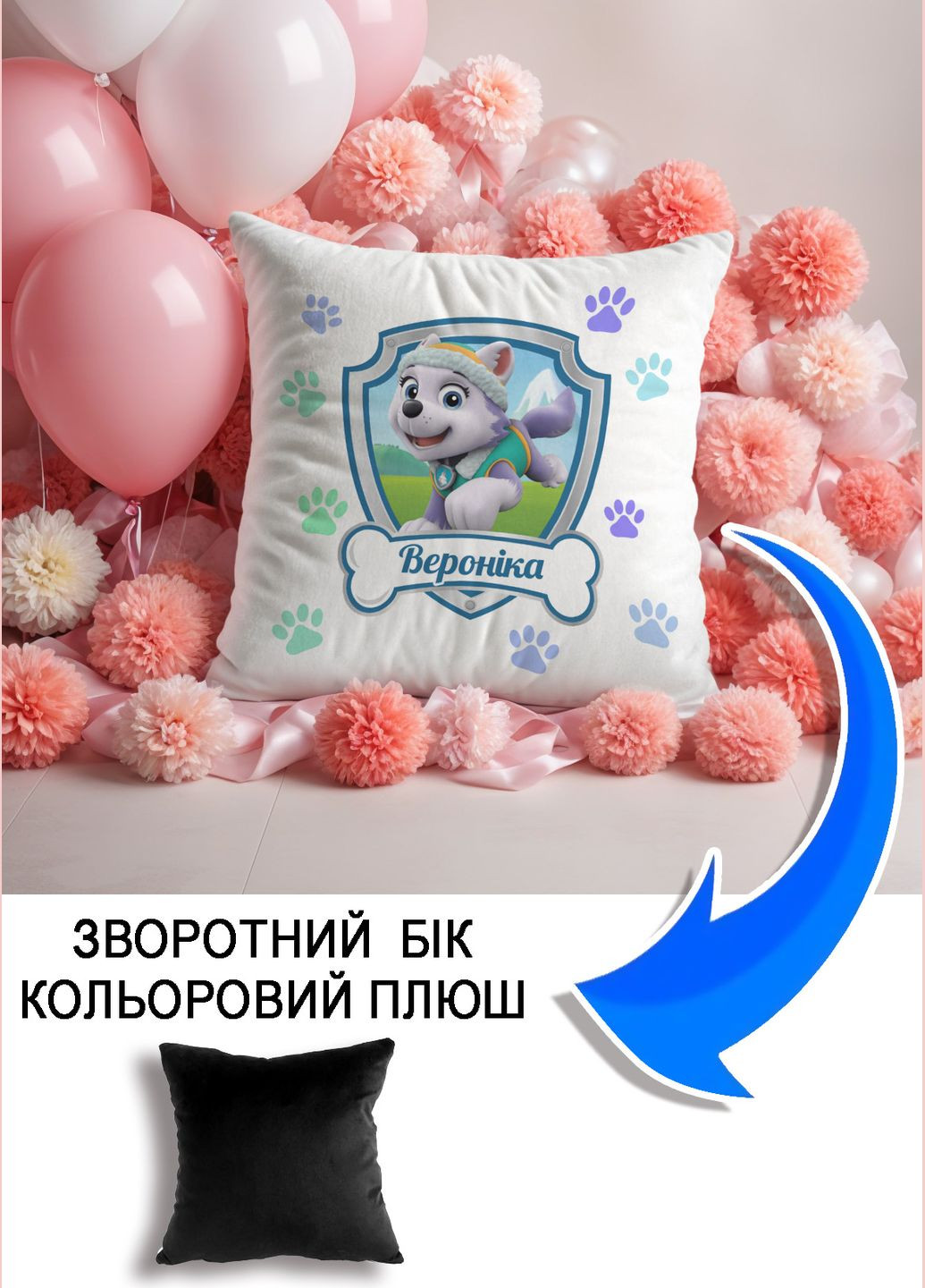 Подушка плюшевая Мерч Крафт Дизайн с принтом paw patrol 6 имя Вероника черный плюш квадратная 33х33 см No Brand подушка (322532638)