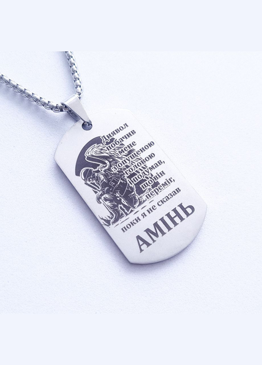 Армейский жетон с лазерной гравировкой арт.45501 No Brand (305575721)