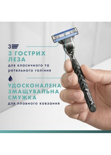 Станок для гоління чоловічий (бритва) з 3 змінними касетами Gillette Mach3 (365824363)