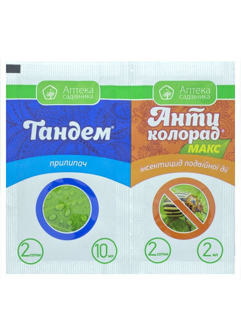 Інсектицид Антиколорад МАКС 2 мл + Тандем 10 мл, No Brand (368710536)