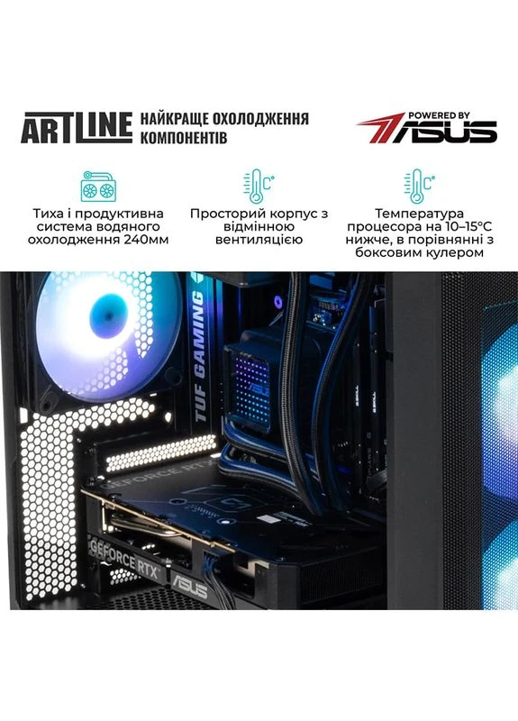 Комп'ютер Gaming A21 (A21v07) ARTLINE (376057695)
