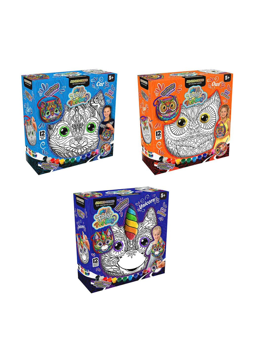 Набор для творчества Раскраска My Color Pet-Bag CPB-01-01U,02U,03U Разноцветный shop (2000903715214) No Brand (362979390)