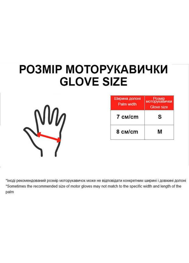 Мотоперчатки (короткие) ZS01 ТАТА (, детские, size ) Tata (362604001)