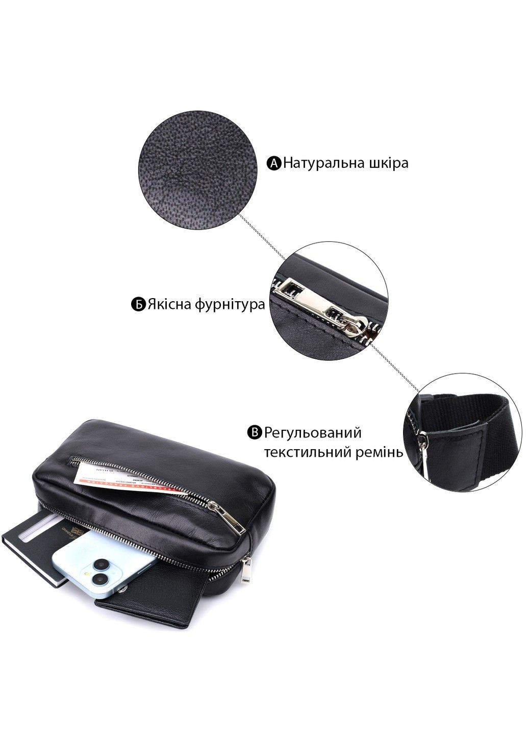 Прямоугольная сумка-бананка для мужчин из натуральной глянцевой кожи 22825 Черная Shvigel (313102107)