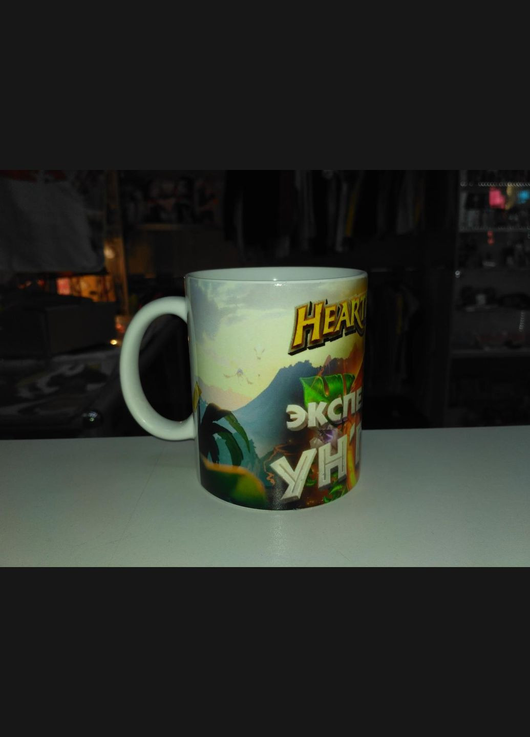 Чашка белая игра Экспедиция Унгоро (z0693) No Brand (327007994)