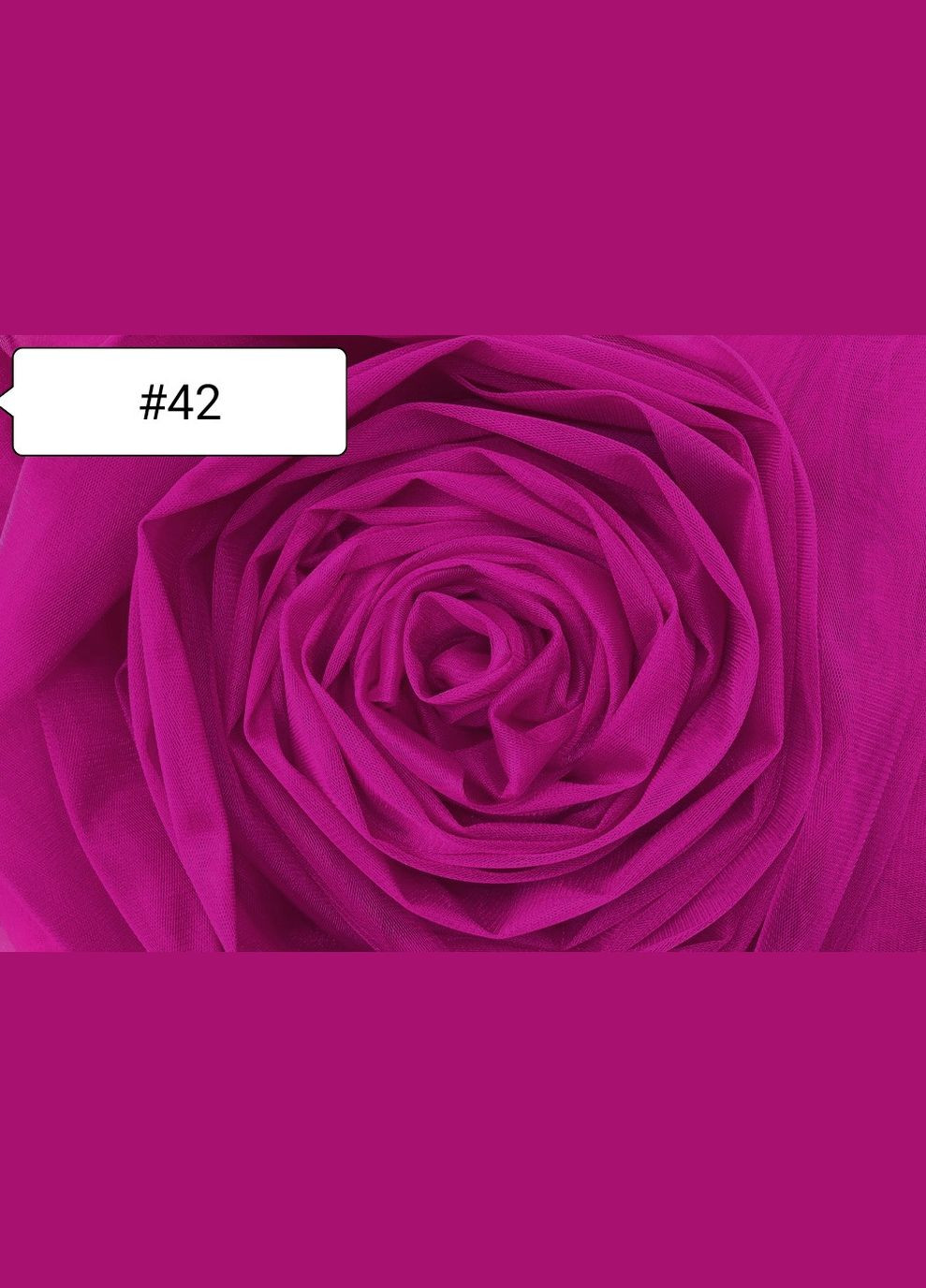 Тканина Фатин №42 Buse (313402685)