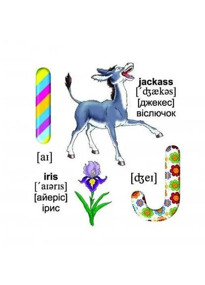 Карамелько. Английский алфавит - Лилия Гуменна (9786176950936) Талант (336329959)