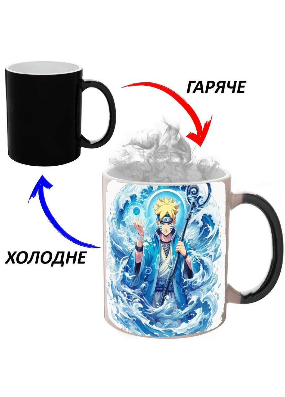 Чашка хамелон Боруто Аніме #004 (кухоль, горнятко) Чорна 330 мл No Brand (323471388)