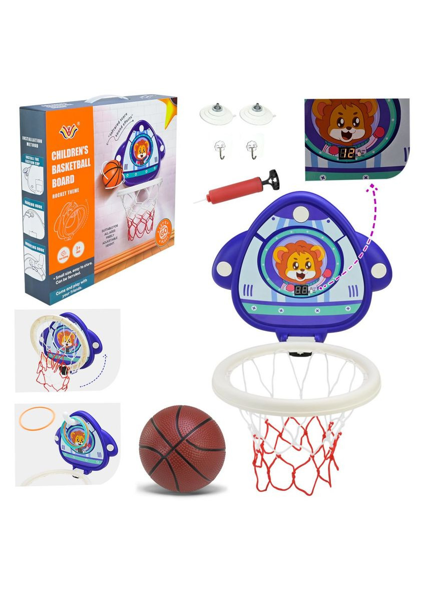 Набір 2 в 1 "Ракета" - баскетбол і кільцекид, звук, табло MIC (319875070)
