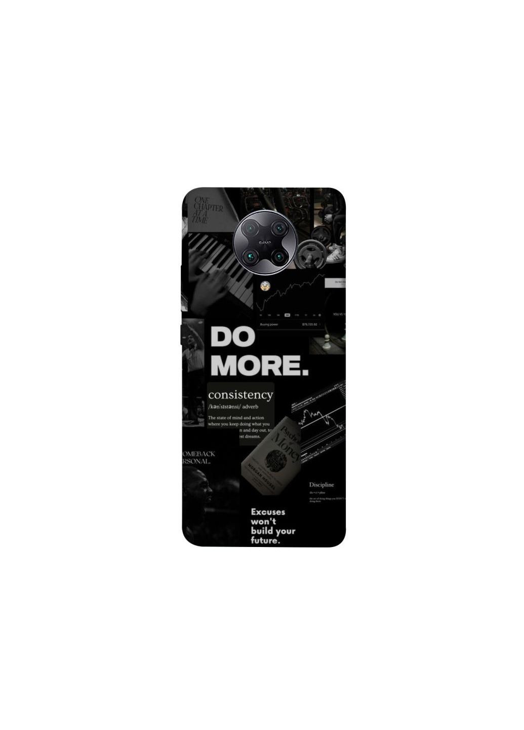 Чехол на Xiaomi Redmi K30 Pro / Poco F2 Pro Do more Frontalka (354184112)