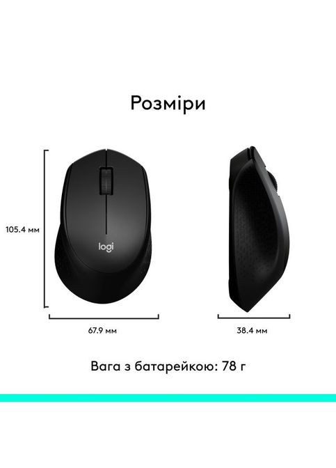 Мишка (910-004287) Logitech M280 Black (268145238)