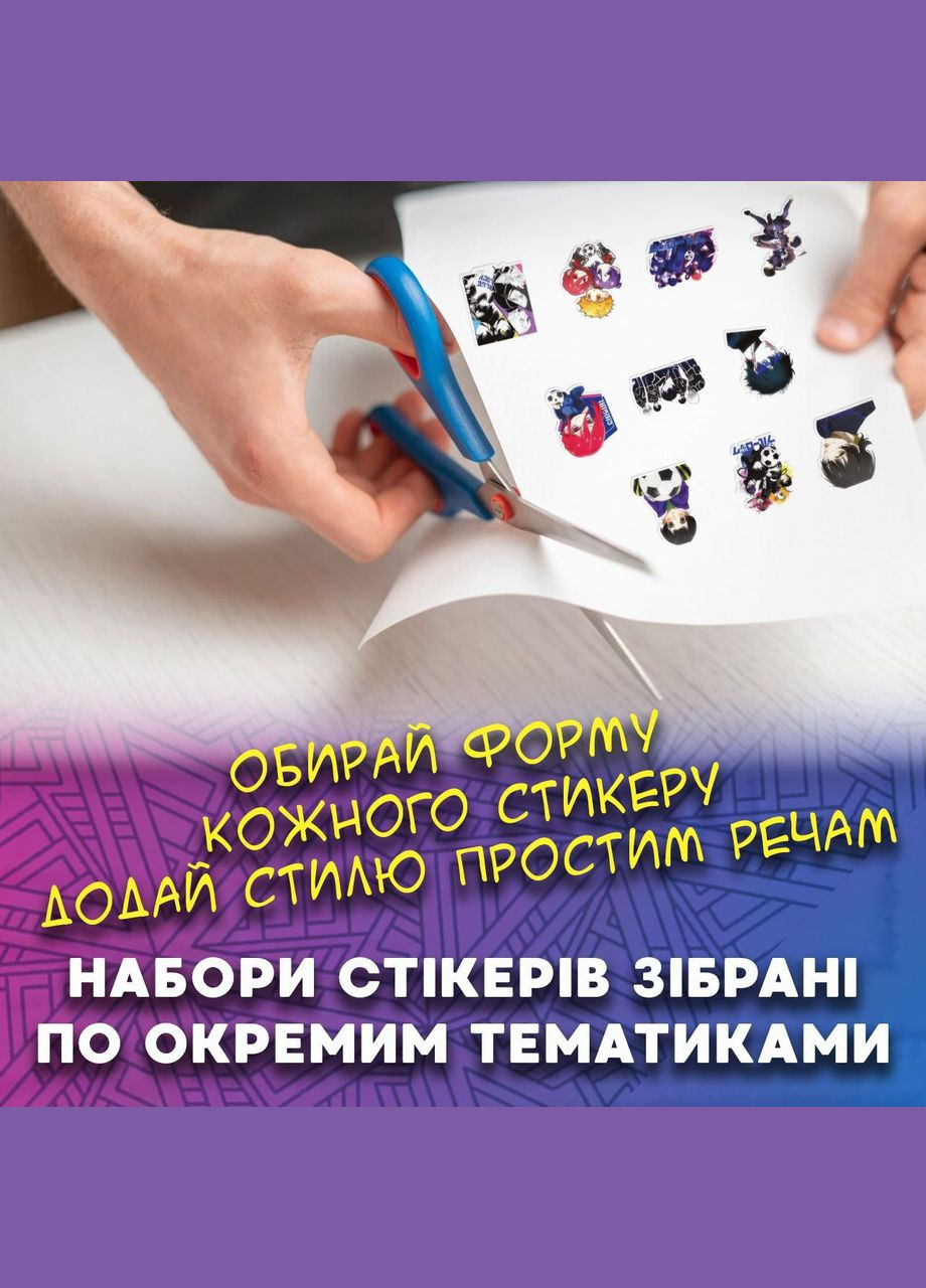 Стикеры Синяя тюрьма Блю Лок Blue Lock стикерпак наклейки набор наклейок 48 шт Shantou (329189986)