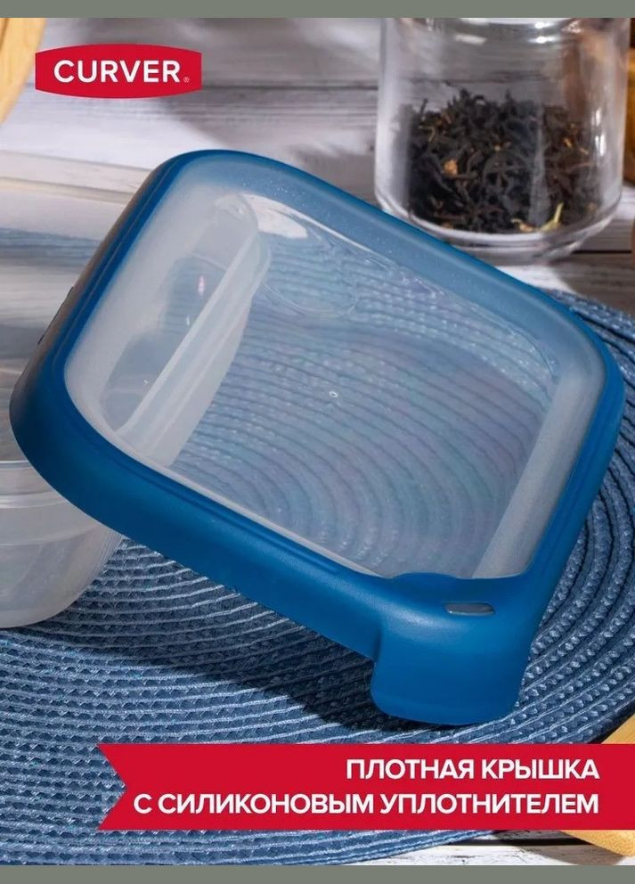 Контейнер для пищевых продуктов пластиковый с крышкой Grand Chef 1200 мл (07379) Curver (334008909)