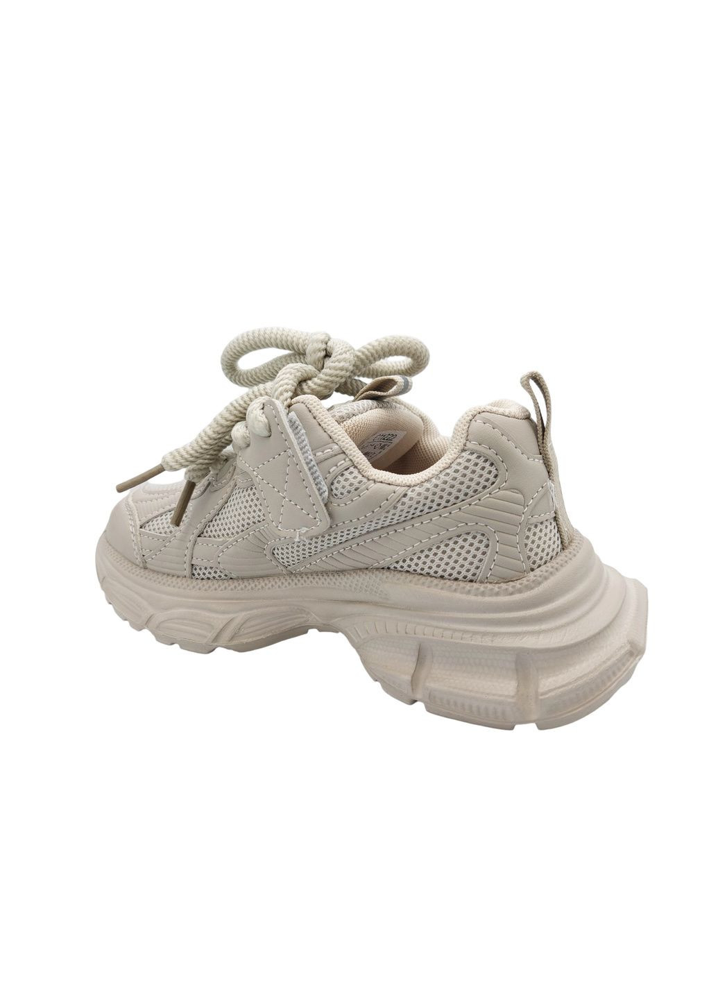 Бежеві всесезонні кросівки Jong Golf